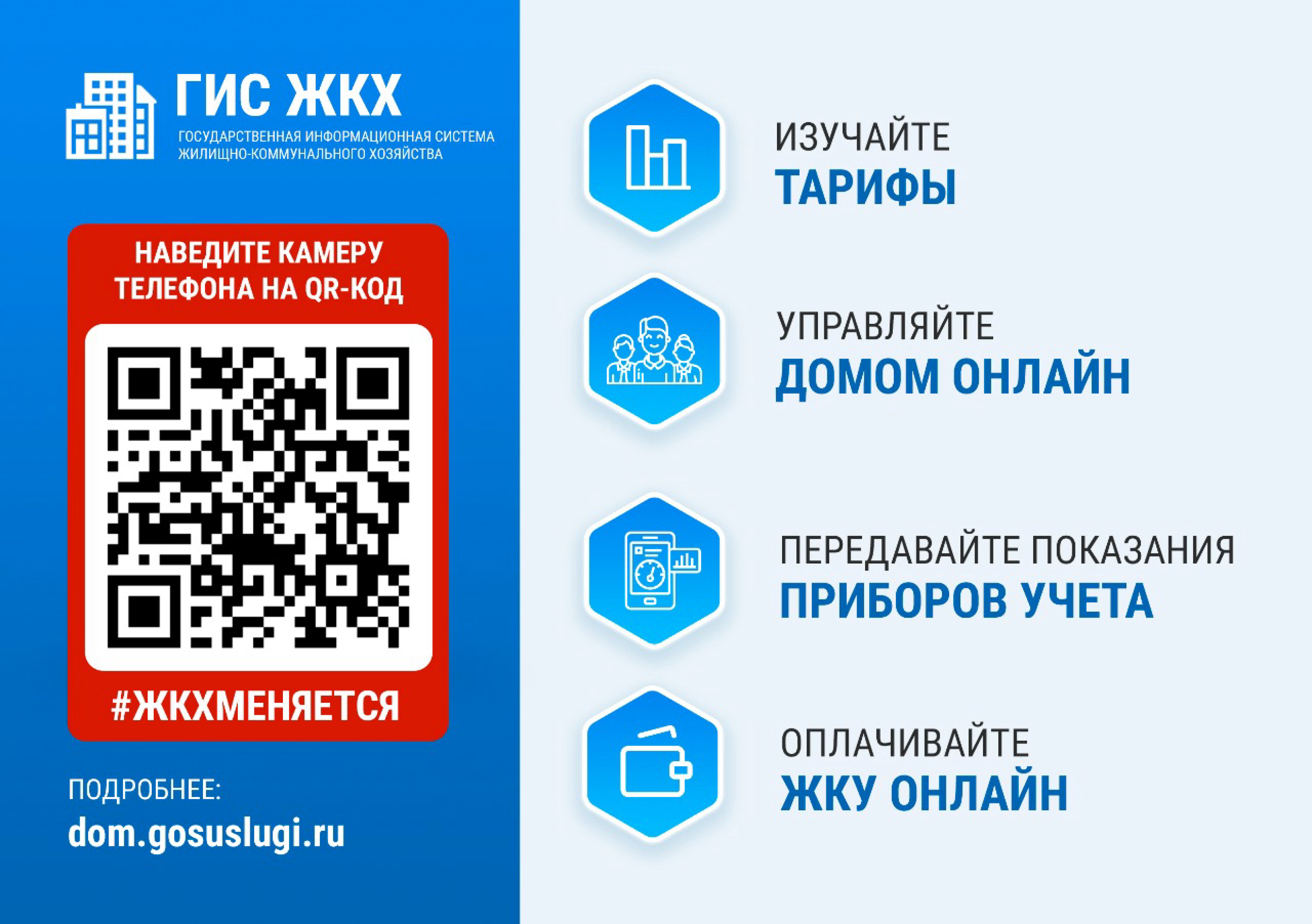 Областное государственное бюджетное учреждение социального обслуживания « Чунский психоневрологический интернат «Радуга»